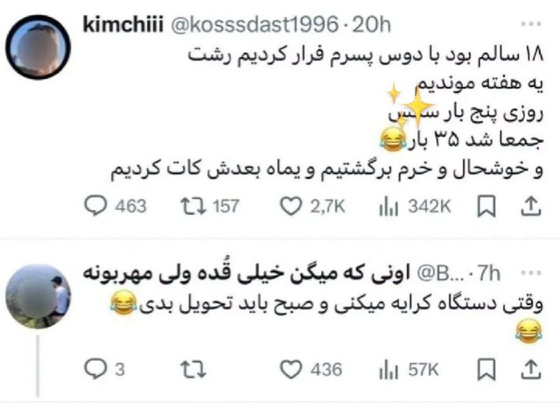 منطقیه