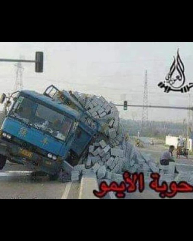 سخريه القدر