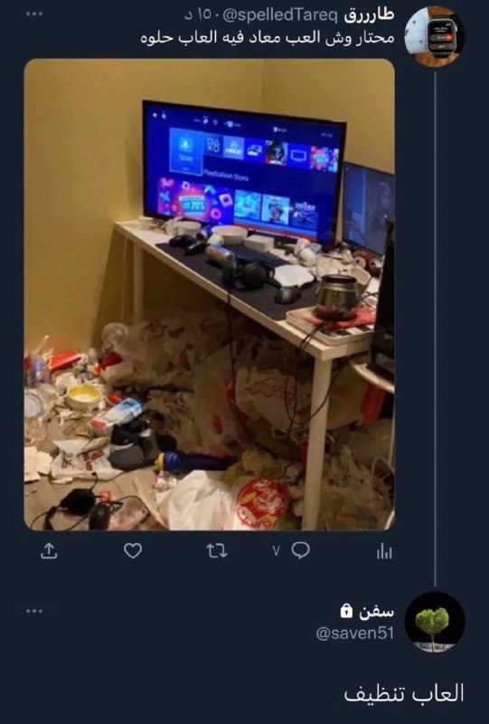 Memes land