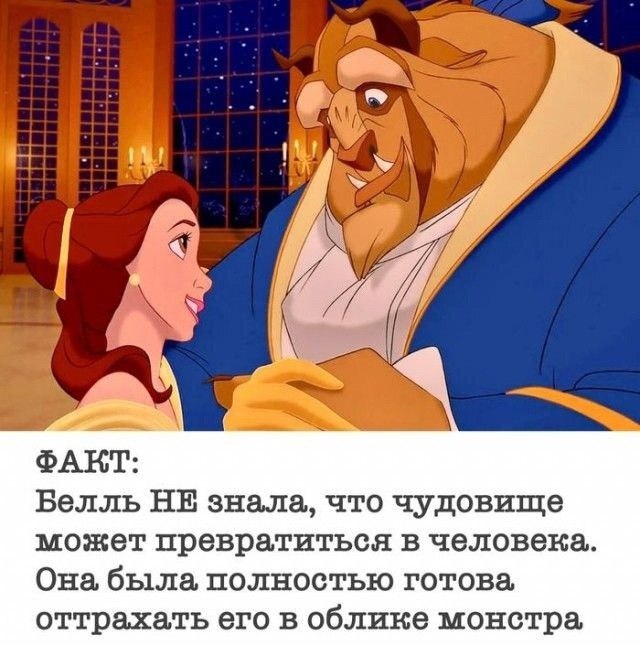 Мемелье Бандерлог