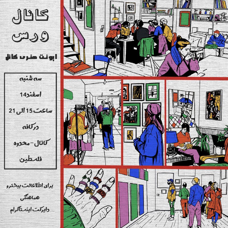 سلام بچه ها خوشحال میشم بیاین***✨******✨***