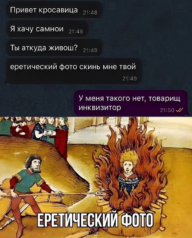 мемовый овраг