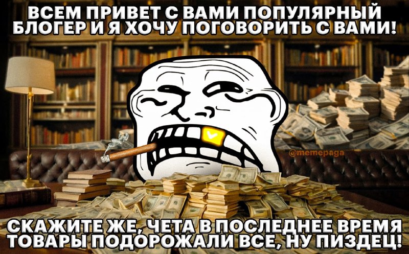 [#картиночка\_memepage](?q=%23%D0%BA%D0%B0%D1%80%D1%82%D0%B8%D0%BD%D0%BE%D1%87%D0%BA%D0%B0_memepage)