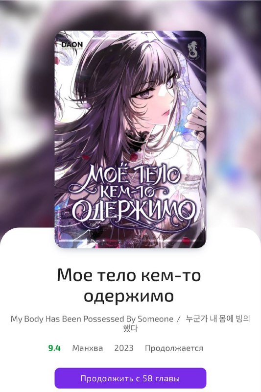 meme's