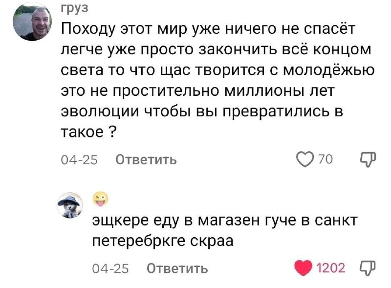 Сыр Индастриз 🧀