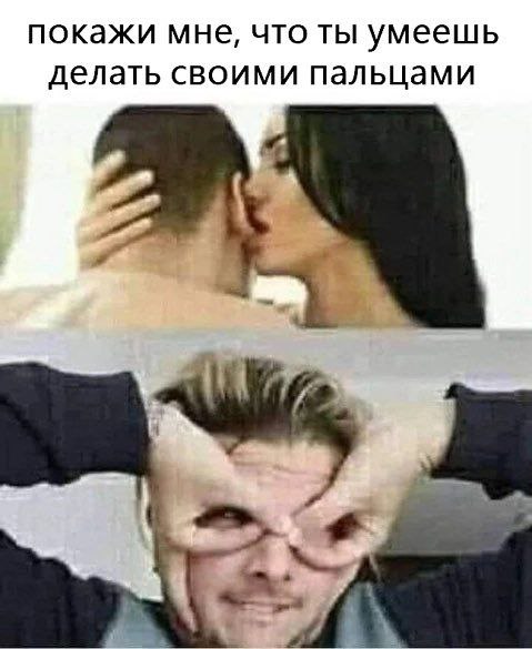 Очко Цыгана