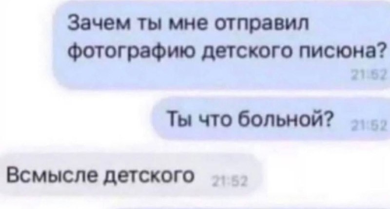 Очко Цыгана