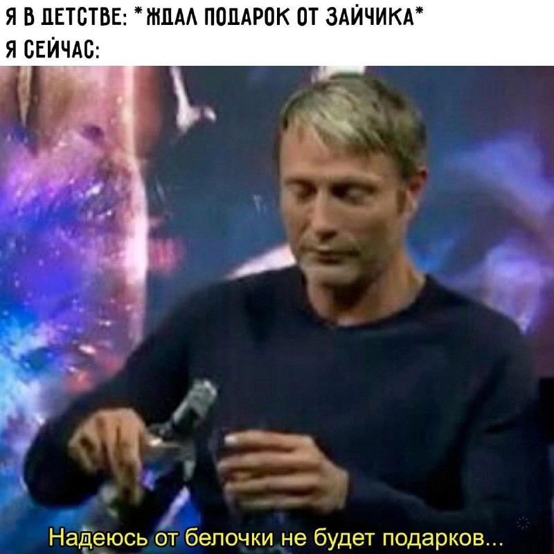 kek