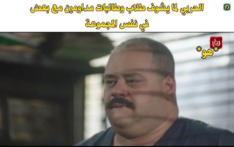 حولوا المنشور للحربي ***?******?***