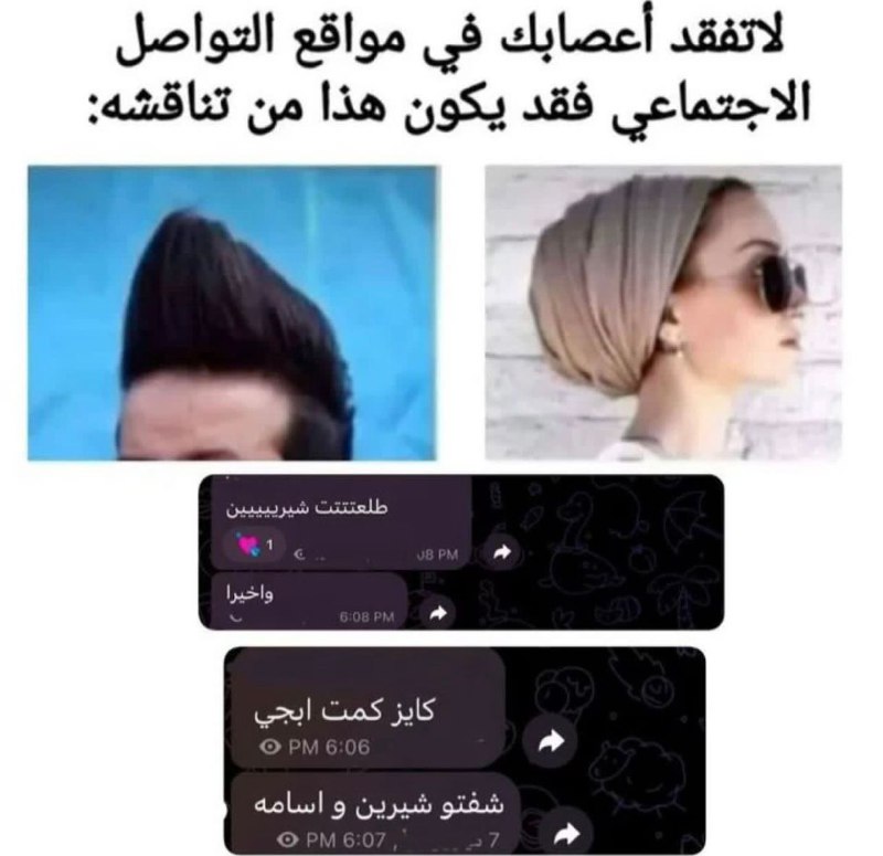 بتيته