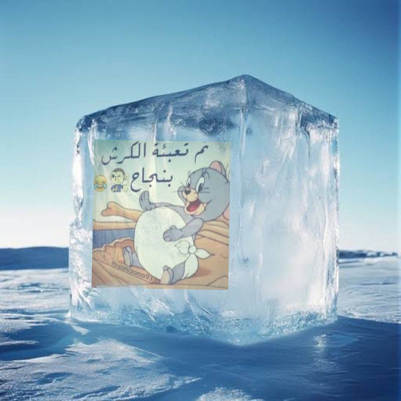 باقي شهر