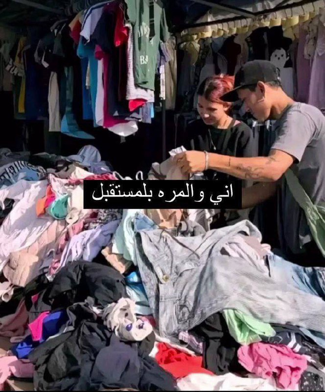 بتيته