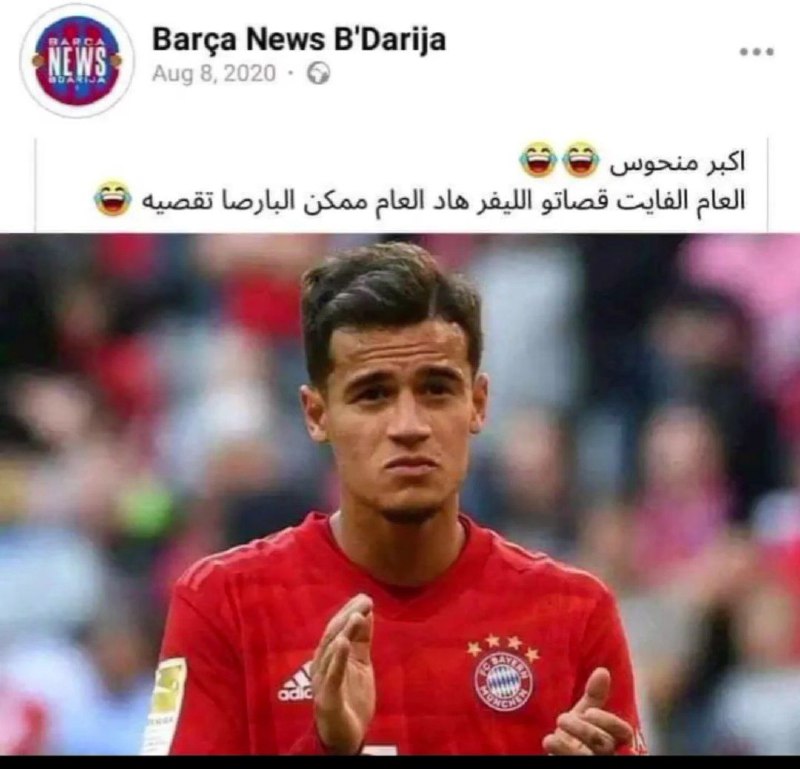 بتيته