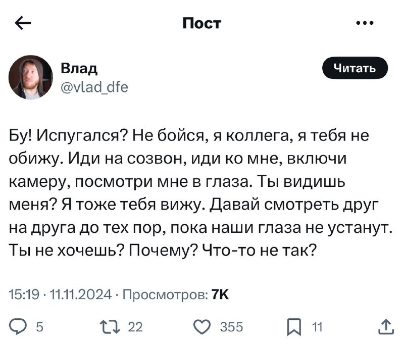 шшш преки