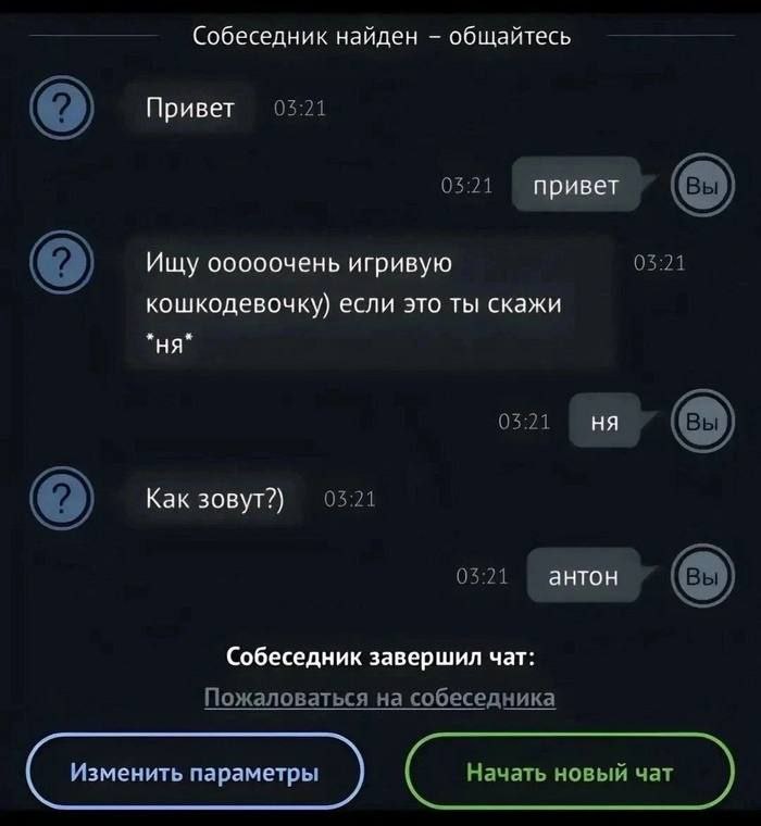 От Подписчицы ***😌***