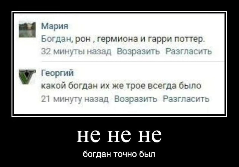 От Мемовницы ***😌***