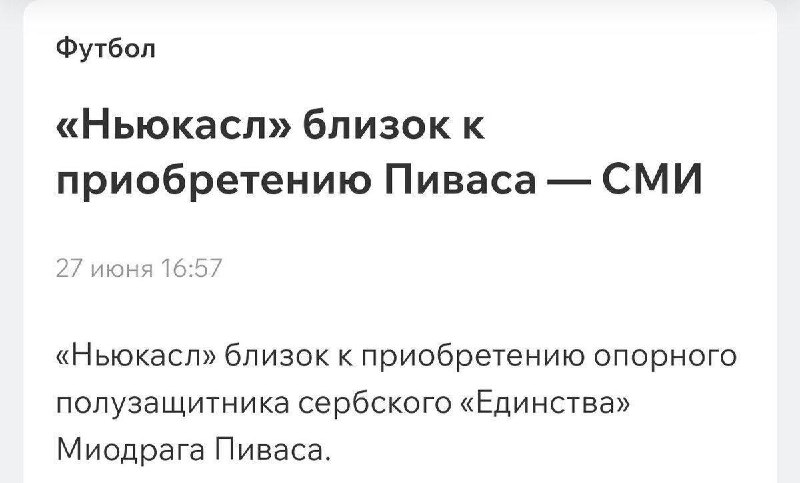 Знаете, я и сам своего рода …