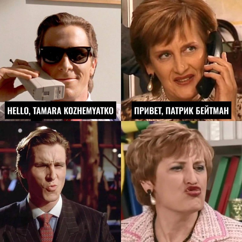 Из под коня
