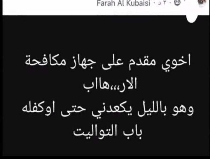 ميمز بزازين الليل