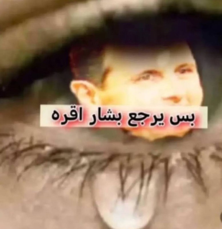 ميمز بزازين الليل