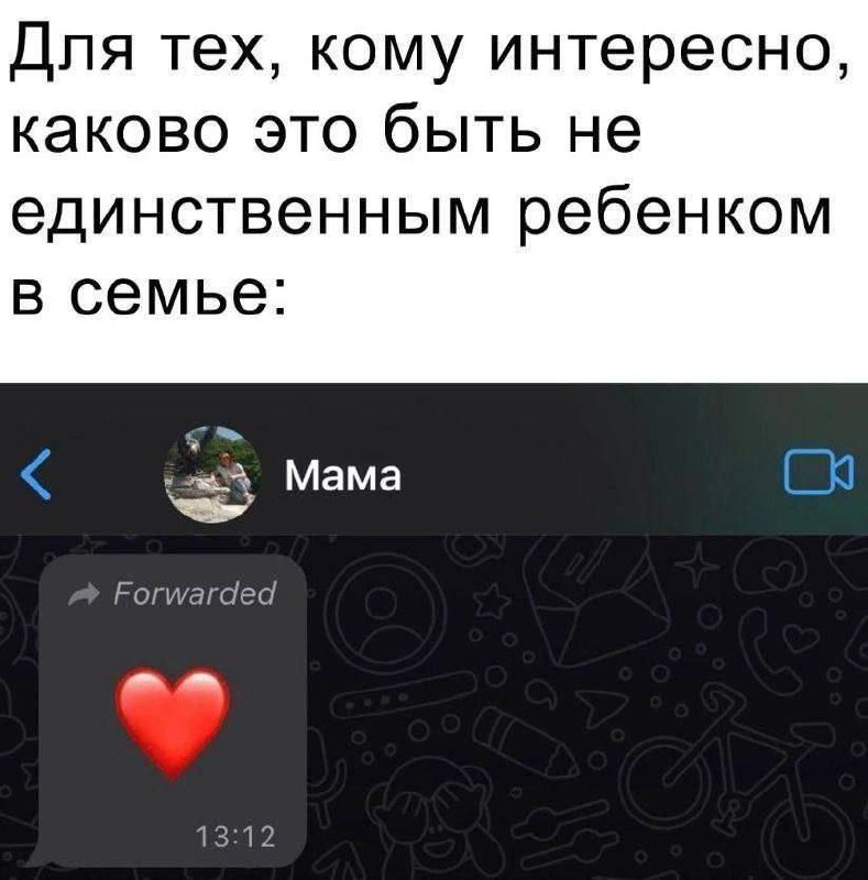 Мемы БЕСПЛАТНО БЕЗ РЕГИСТРАЦИИ