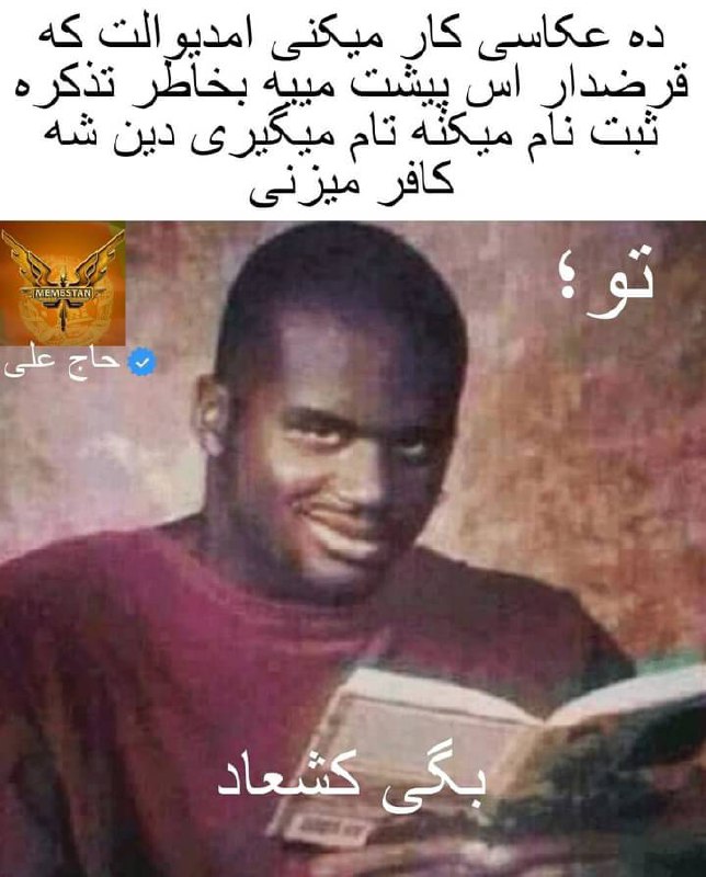 انتقام سخت ***?******?***