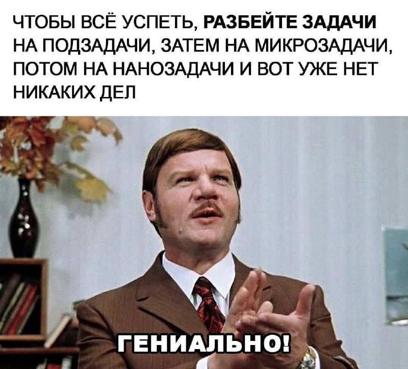 *****🙈***** [Мемстандарт | Подписаться](http://t.me/memestandard) *****🙈*****