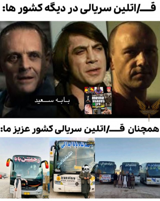 چی نظر دارین ***🥴******😂***