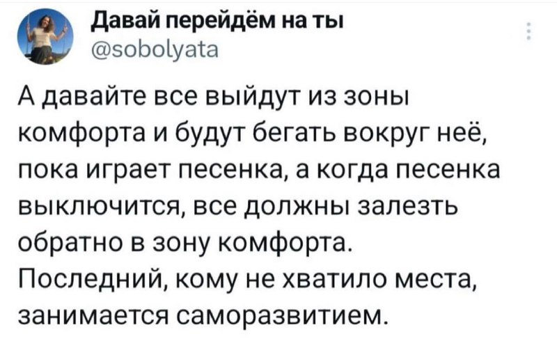 Мемы под лупой