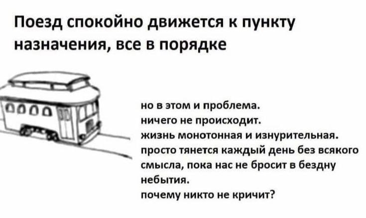 Выживут только мемологи