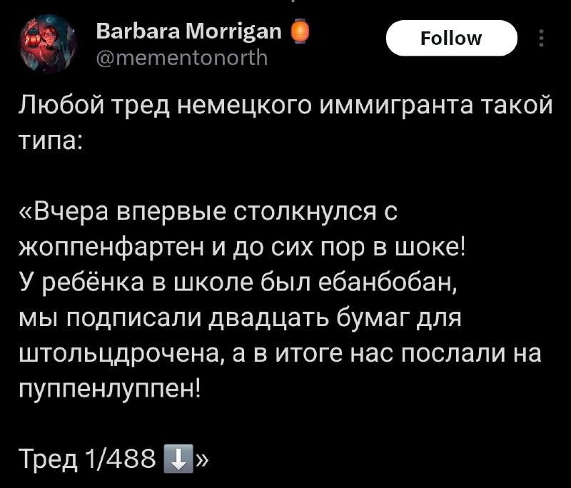 Save մեմեր, have զրո problemes