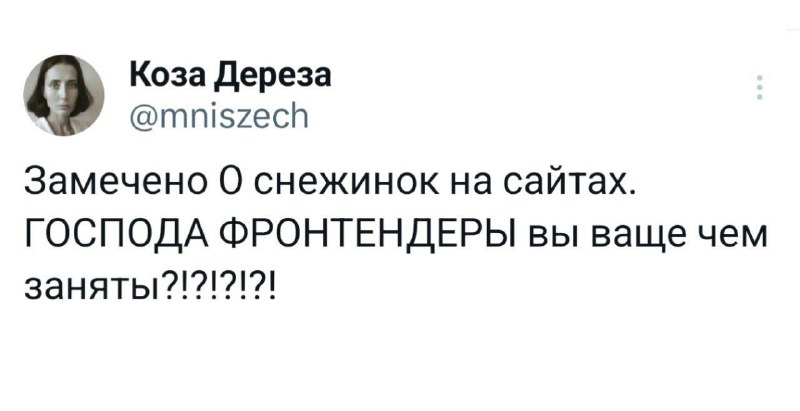 Save մեմեր, have զրո problemes
