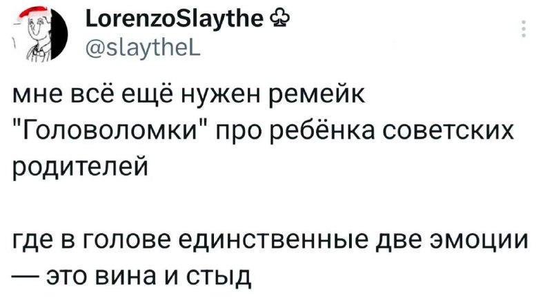 Save մեմեր, have զրո problemes