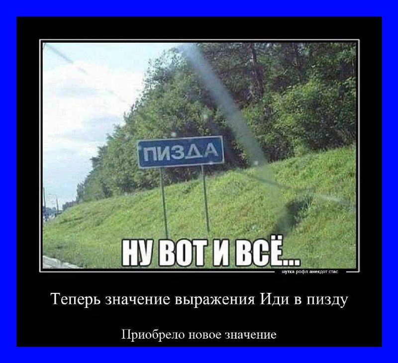 Токсичные мемы