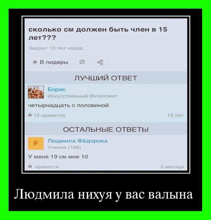 Токсичные мемы