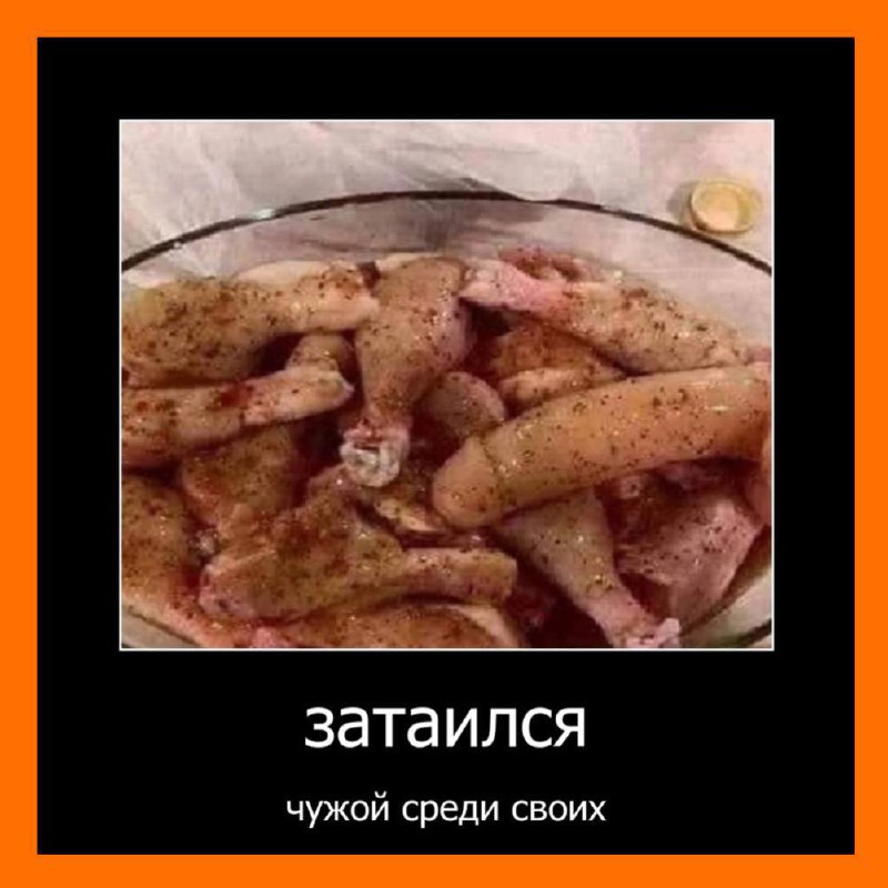 Токсичные мемы