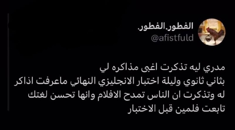 ميمز جامعي.
