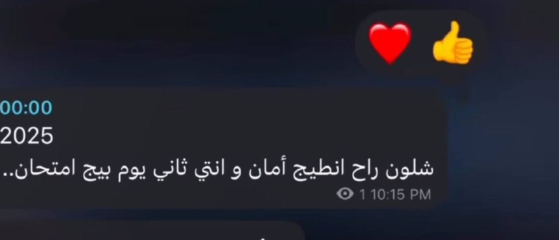 ميمز جامعي.