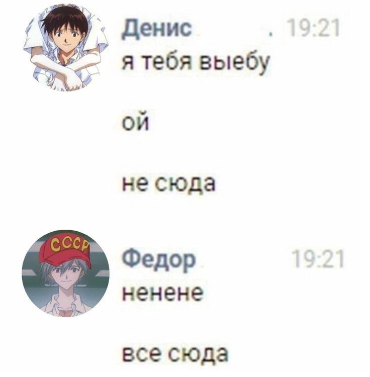 МемФикс