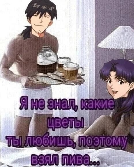 МемФикс