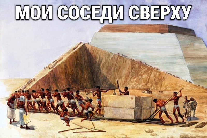 Мемфис