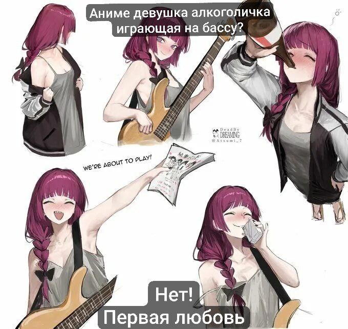 Мемы для гитаристов и басистов 🎸🎸🎸