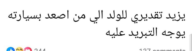 ميز