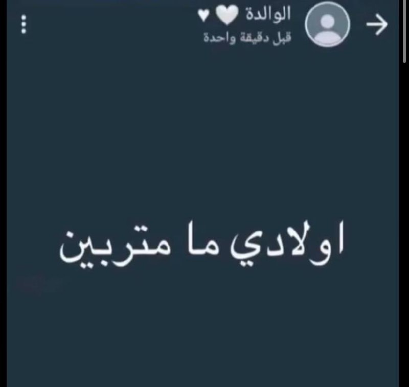 ميز