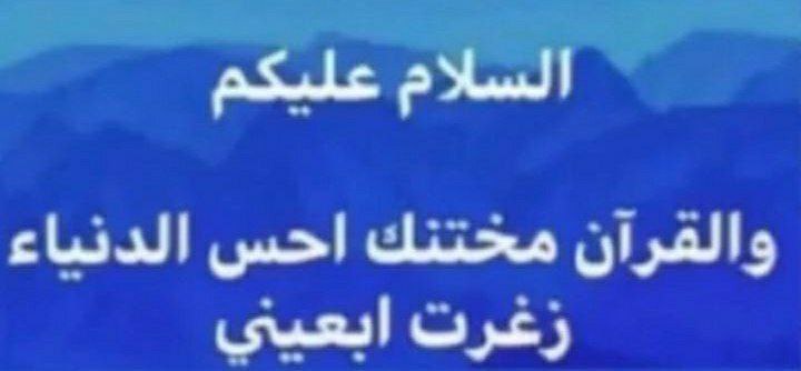 ميز