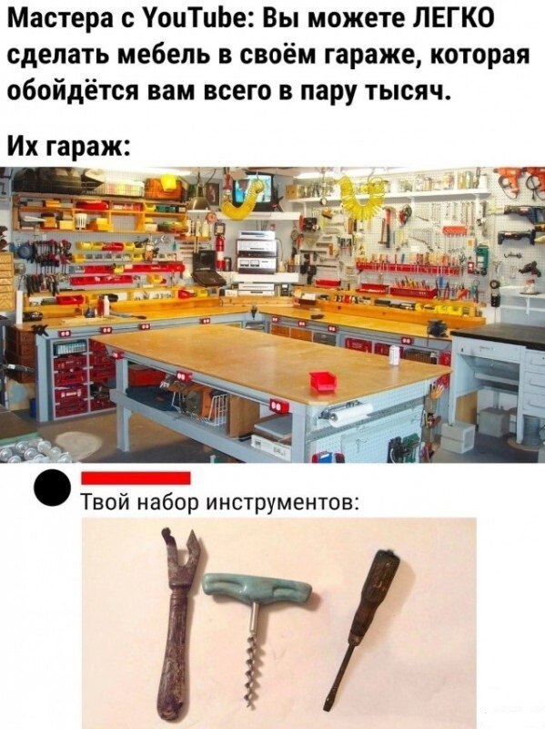 Мем в глаз попал