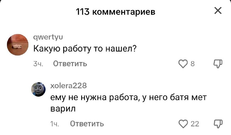 Сукааааааааа