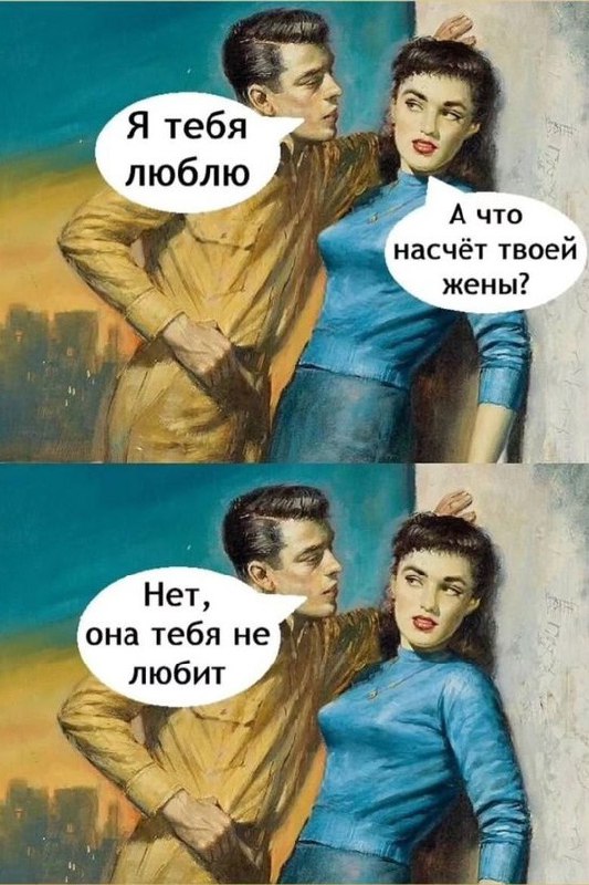 Мемы по ГОСТу