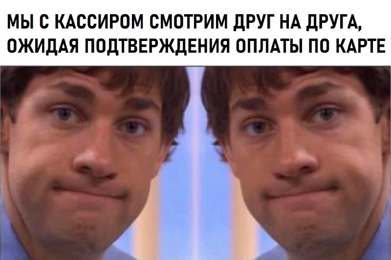 Мемы по ГОСТу