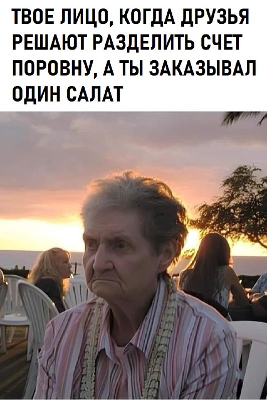 Мемы по ГОСТу